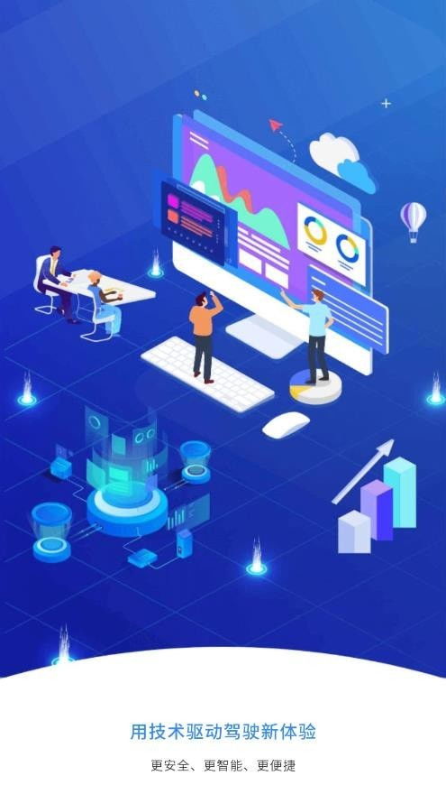 和訊星通軟件下載指南及網(wǎng)絡與信息安全軟件開發(fā)概述